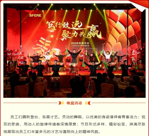 年會9.png